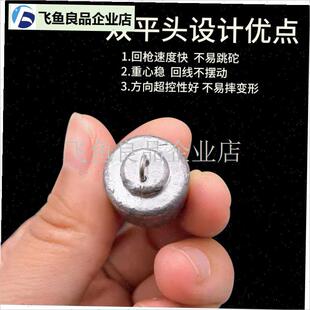 甲鱼铅砣甲鱼枪铅坠n纯电解铅重心稳不飞砣打鳖专用配件远投用吊,