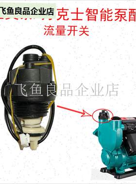 万克士水泵配件泵体SW自吸泵增压泵泵L头T转子叶轮油封压力,