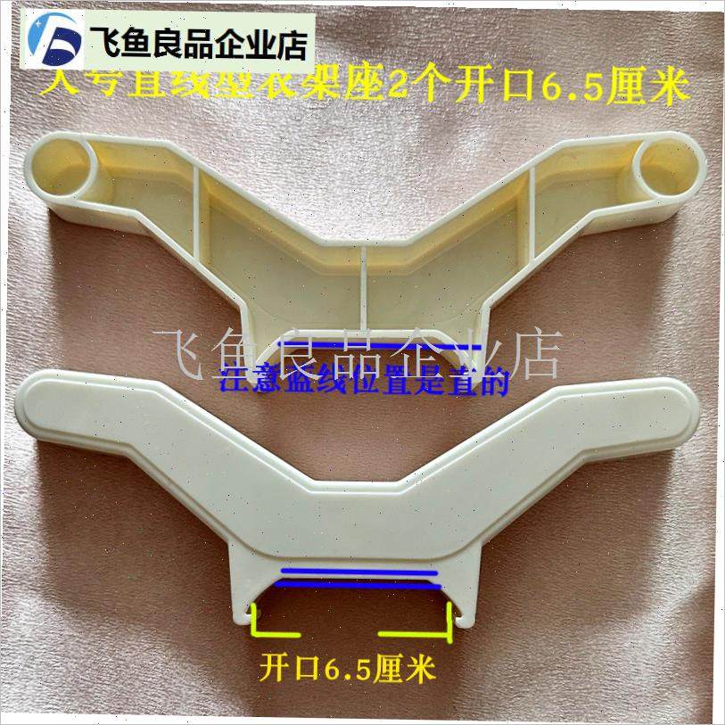 石墨烯碳晶电暖气取暖器配件大全底座轱辘晾衣支架X衣架座专用原,