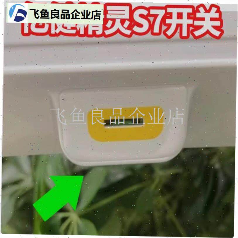 亿健精灵S7跑步机安全锁钥匙磁铁F扣安全开关启动钥匙启停配件,