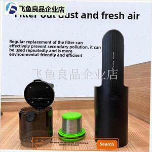 适配清蜓cleanflmy随手吸尘器FVQ/H2/FV2过滤芯过滤网海帕HEPA,