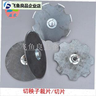 土豆红薯收获机配件专用切草盘B切花生秧子裁片切片圆盘轴承座总,