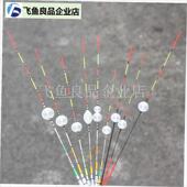 台州漂吹塑手工制作泡浮t穿心加粗脚小吃铅椒江浮传统钓漂翻身包