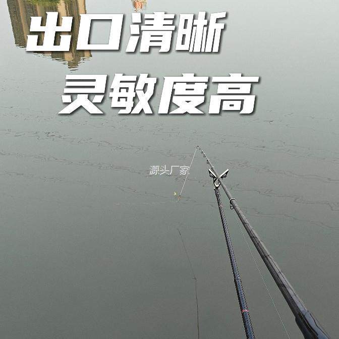 .维一闷杆钓法远投版钓流