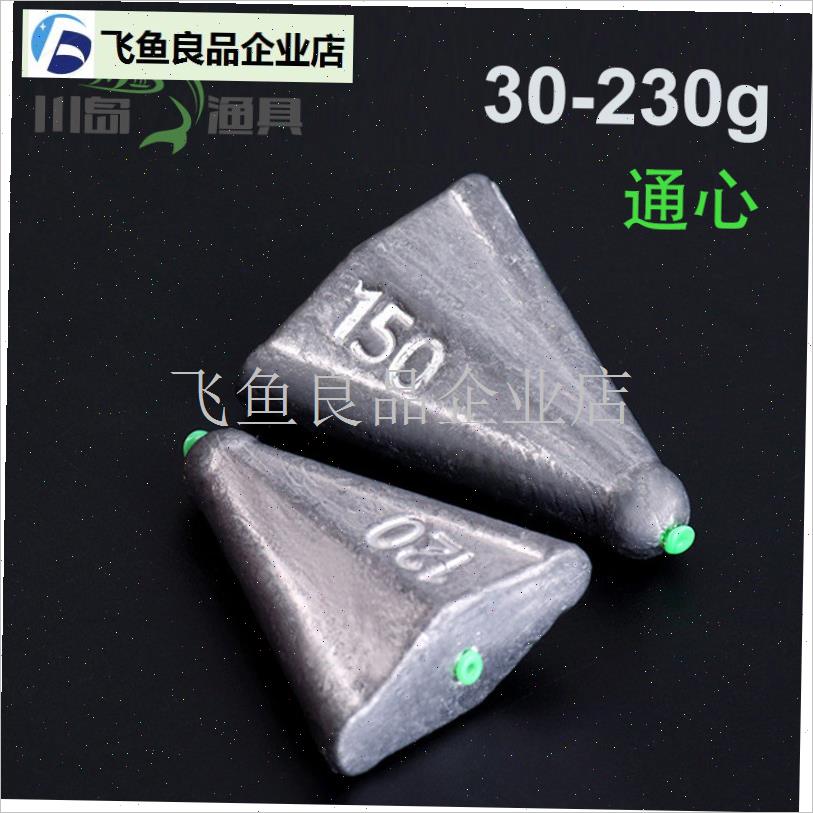 飞机型穿心铅坠箭头形通心铅坠战机翼型铅三角扁铅坠.防挂海钓渔,