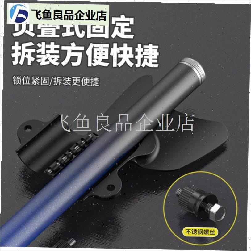鱼竿臂托省力台钓路亚通用钓z鱼竿G手托支架鱼杆肘托防滑杆托,