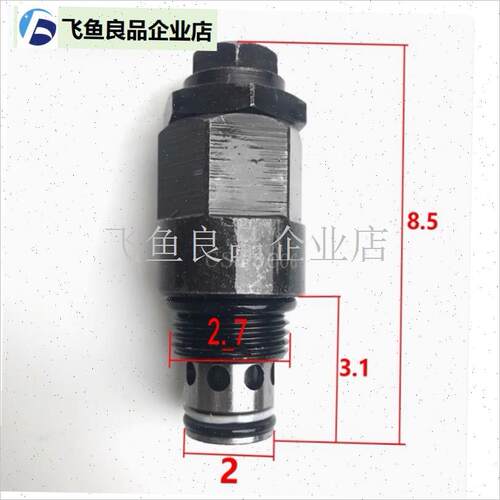 小型装载机叉车hZl15 Zl20多路阀液压阀安全阀过载阀减压阀推广,
