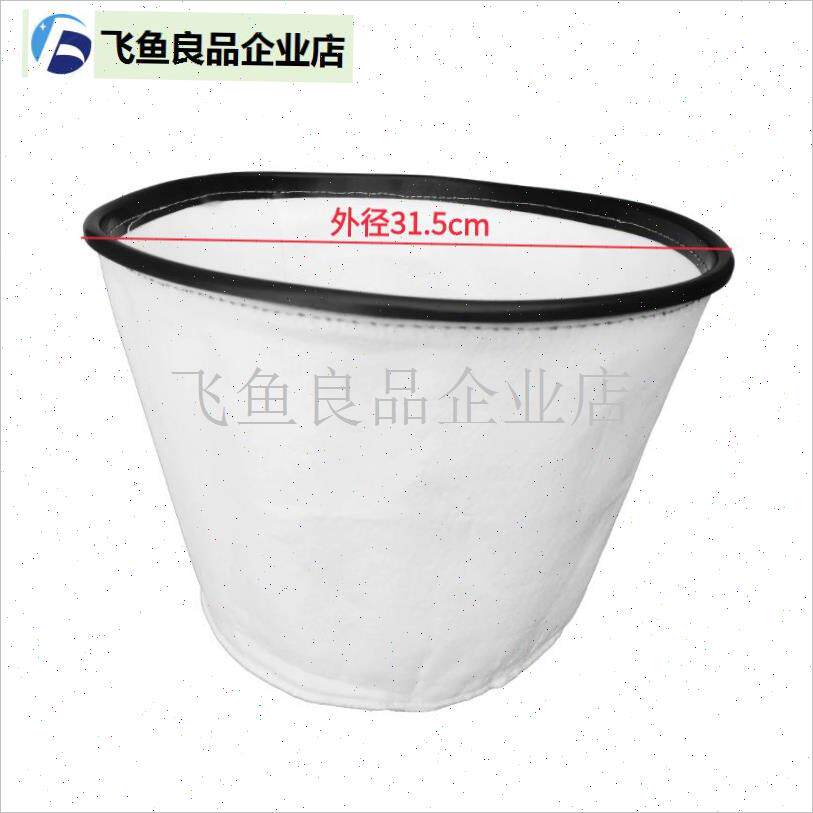 配件适配扬子荣事达s桶式吸尘器滤芯尘隔集尘袋过滤袋可水洗,