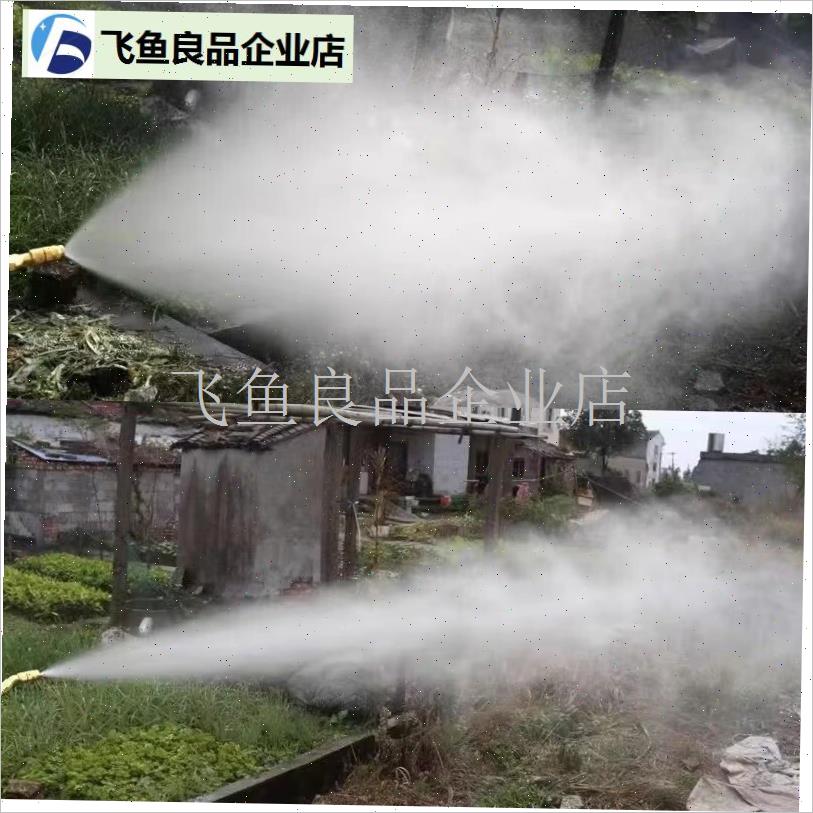 新款全铜可调雾化铜喷头高压打药D机电动喷雾器打药喷头多功能喷,