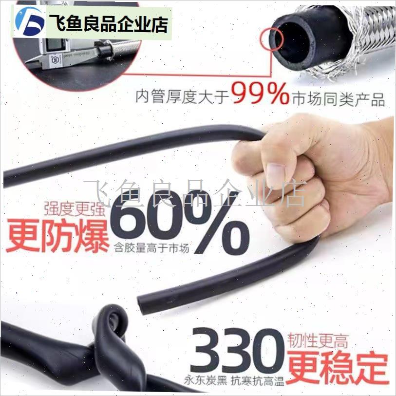 4分进水软管水管l高压金属304不锈钢编织管防爆热水器出水管管子,