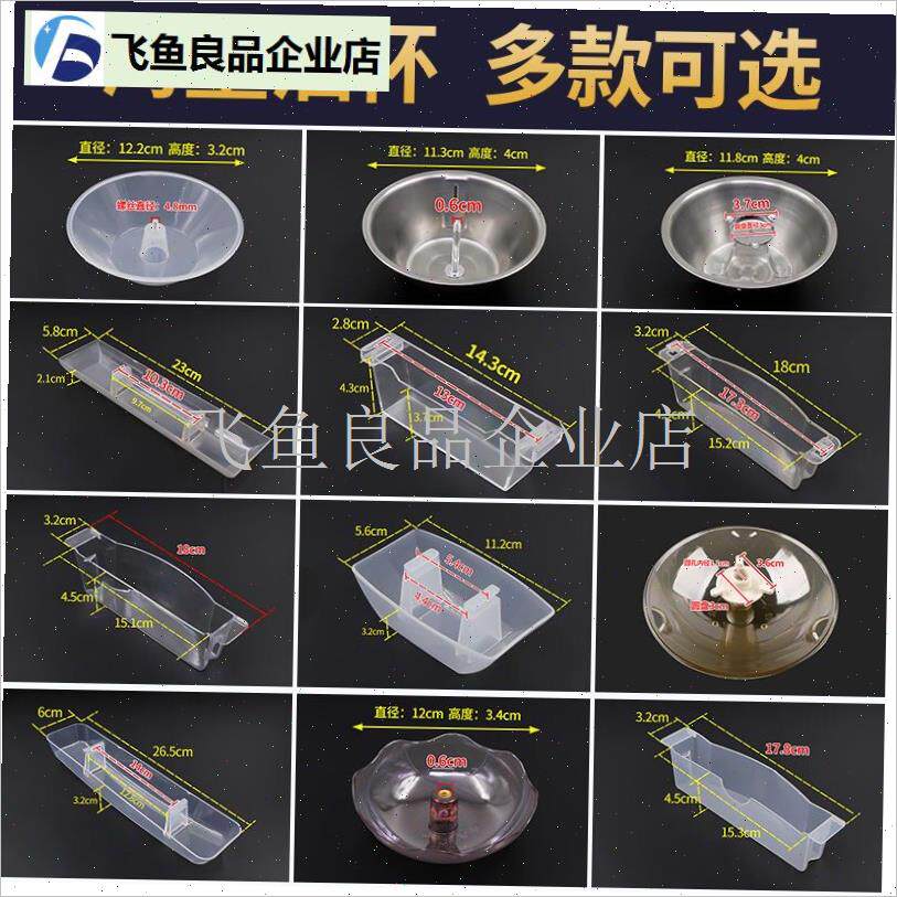 抽油烟机接油盒配件大全卡u扣油碗三爪圆油杯挂钩长方形油槽通用,