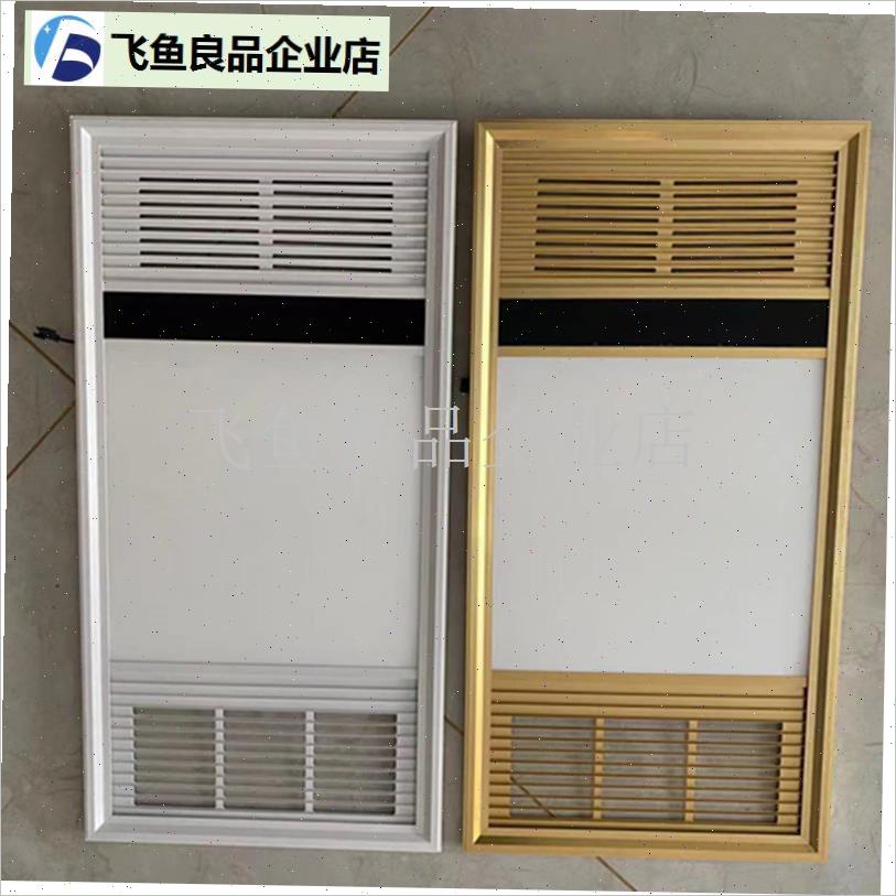 集成吊顶多功能浴霸30x60w面板通用灯板LED灯板面板替换面罩配件,