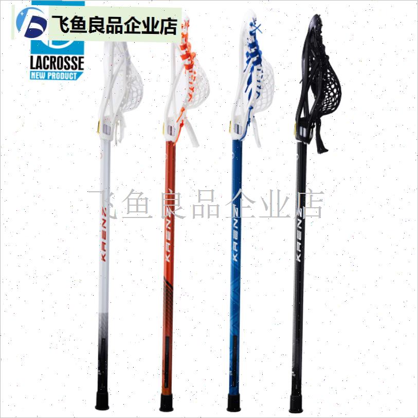 Kaenz 24-27英寸儿童/青少年专用LacJrosse超轻航空铝合金棍网球,