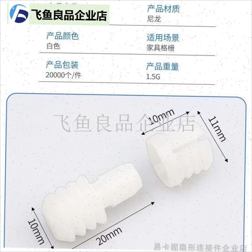 格栅隐形件卡扣隐藏二合一衣柜A连接件免开槽格栅装饰扣件顶线卡,