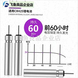 CR425电池夜光漂电子钓鱼专用浮漂夜钓配V件用品浮标长续,