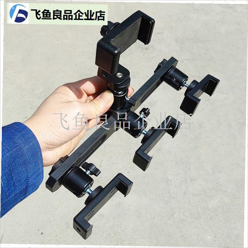 手机直播四机位支架落地支架多机位转接头三脚架U夹子固定配件横,