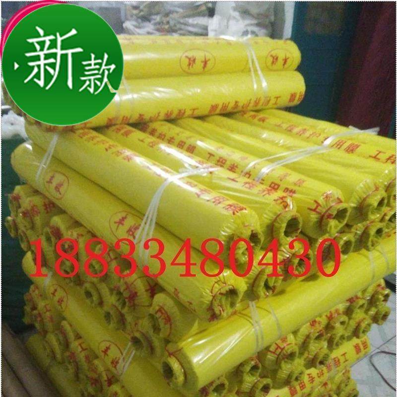 700米混凝土养护薄膜 建筑用薄膜c 建路覆盖地面塑料布西安石家庄