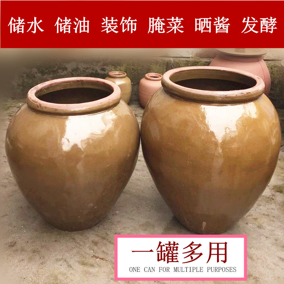 猪油罐子带盖耐高温老式油罐子装猪油容器土罐子腌菜缸家用老式