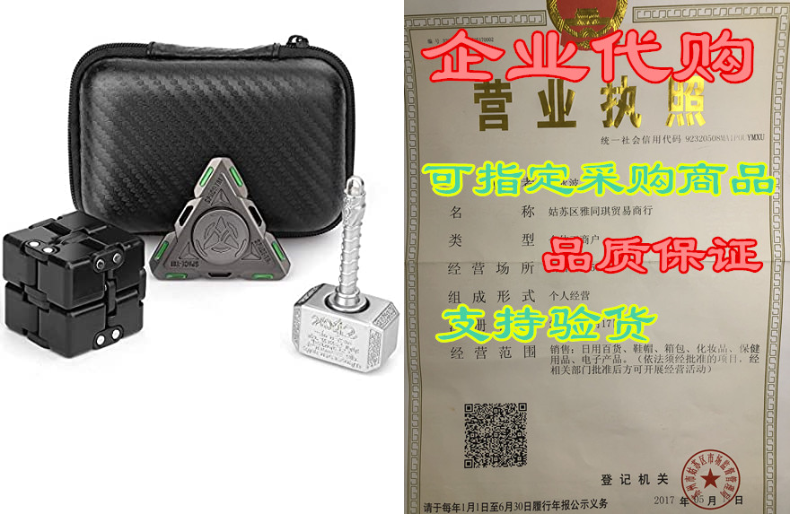 handheld mini fidget toy set fidget,infinity cube,fidget