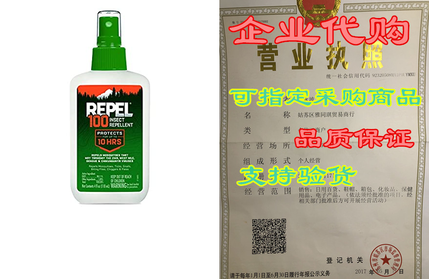 repel 100 insect repellent, pump spray, 4-ounce, 6-pack