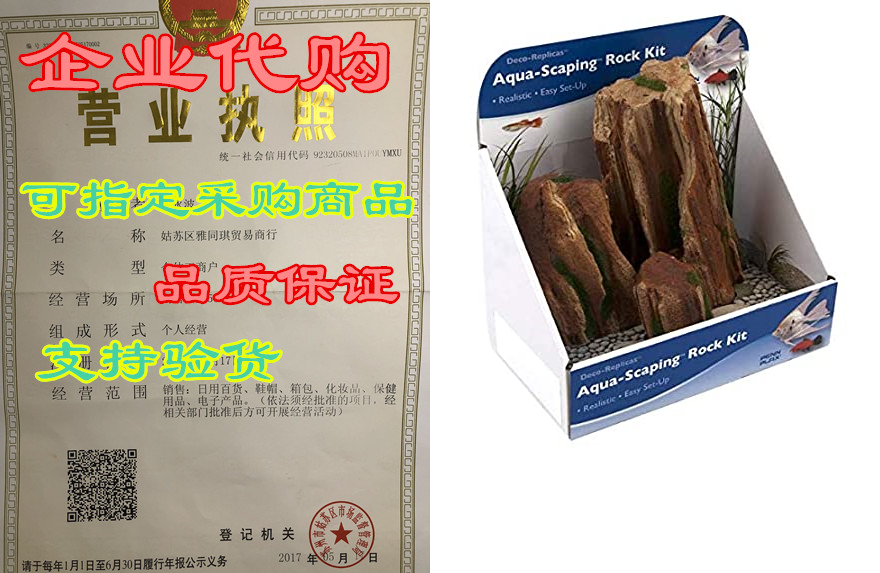 penn-plax natural rock formation landscapes for aquariums