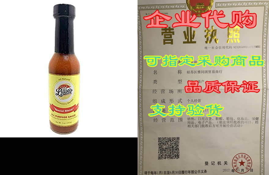 lillies of charleston special blend natural all purpose