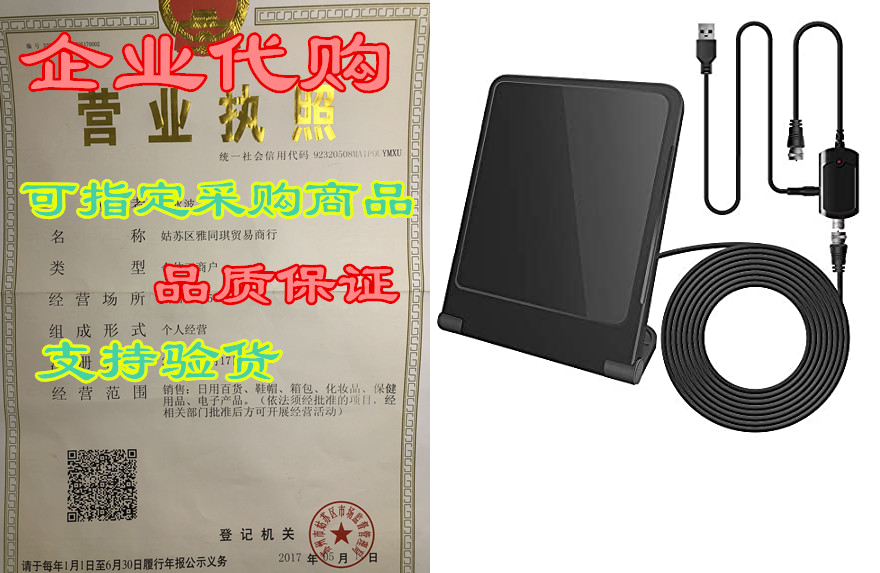 amplified indoor hd digital tv antenna 65  miles long-ran