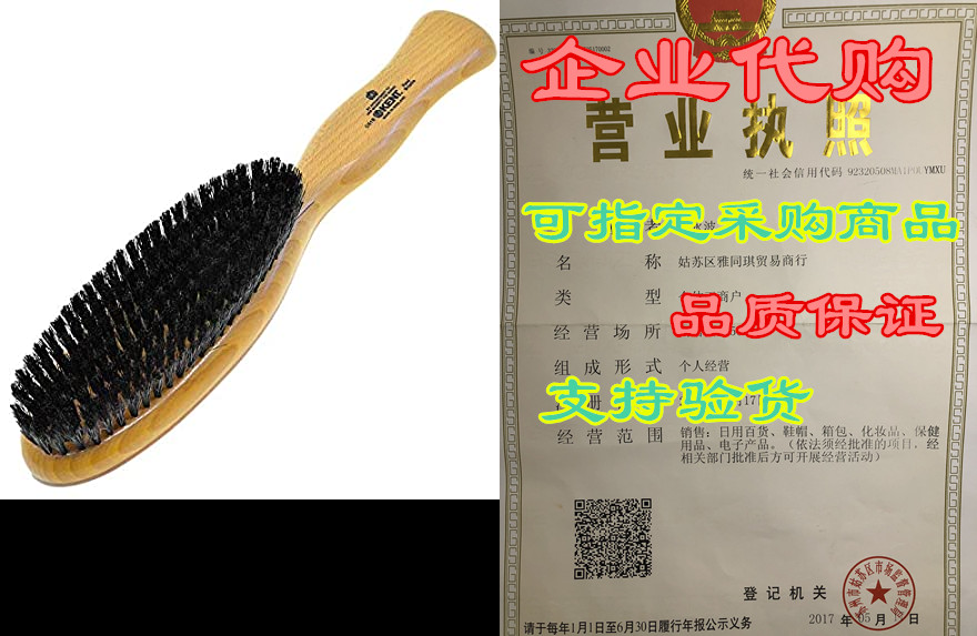 Kent CS1B Cherrywood Veneer Clothes Brush and Lint Remove