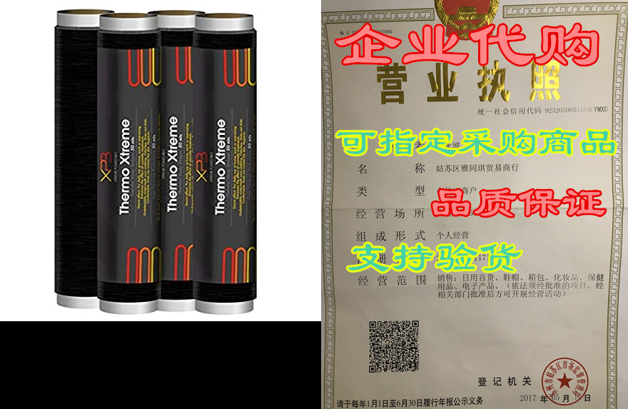 osmotic (4 rolls) wrap paper osmotica perfect waist faja