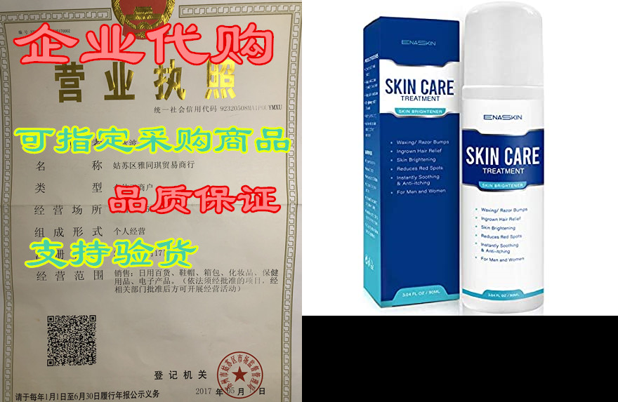 enaskin razor bump stopper skin care solution for men and