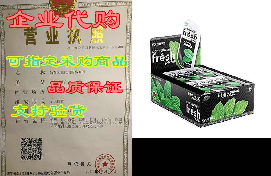 fresh natural mints - menthol strong | just 6 ingredients