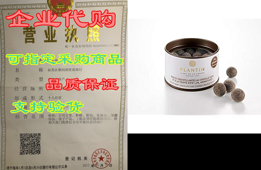 plantin truffle chocolate (dark chocolate)