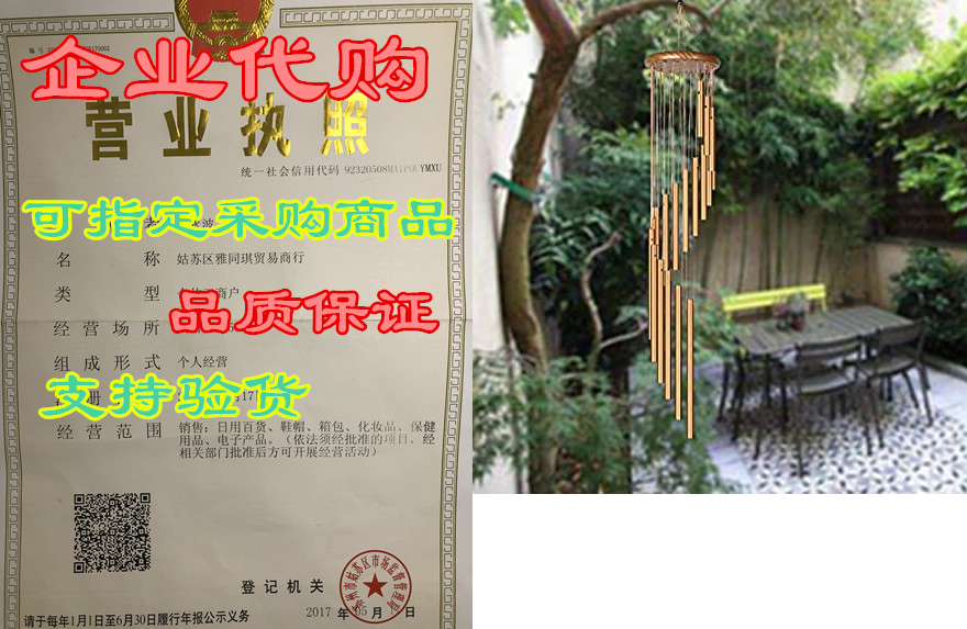 wind chimes for outdoor,36 inches wind chimes with s hook