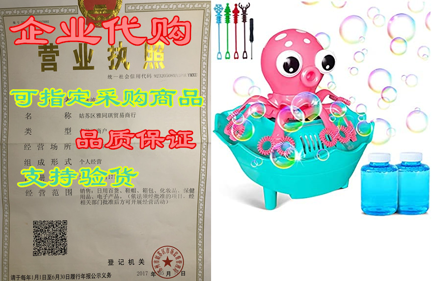 bubble machine automatic bubble blower, bubble toys gifts