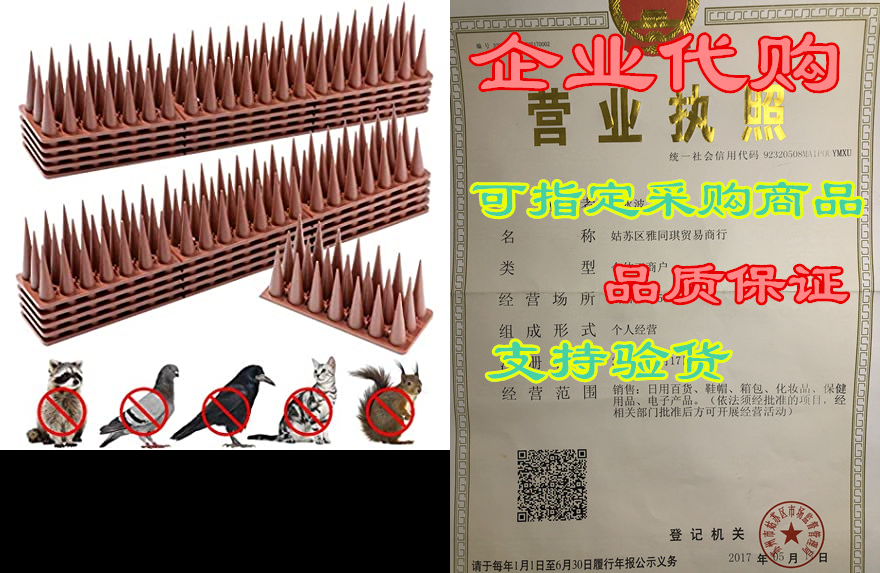 huttoly bird spikes, defender spikes for bird cat squirre