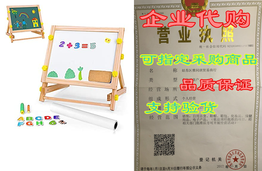 useluck tabletop kids easel with paper roll,double-sided