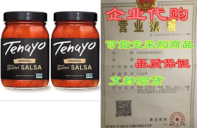 Tenayo Original Gourmet Salsa (16 oz， 2 Jar) All Natural