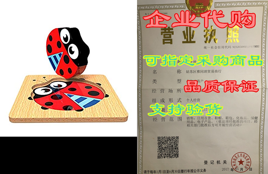 jigsaw puzzles for toddlers babies with matching picture