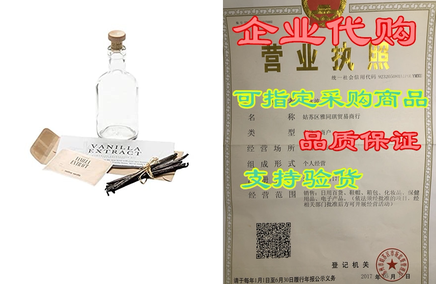 native vanilla home extract kit - 10 extract grade b vani