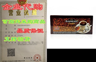 Coffee tant 3in1 Excel Classic Gano Ganoderma