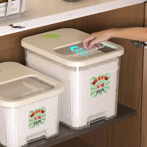 食品级米桶家用密封防虫防潮推拉盖五谷杂粮收纳储粮桶面粉盒米箱
