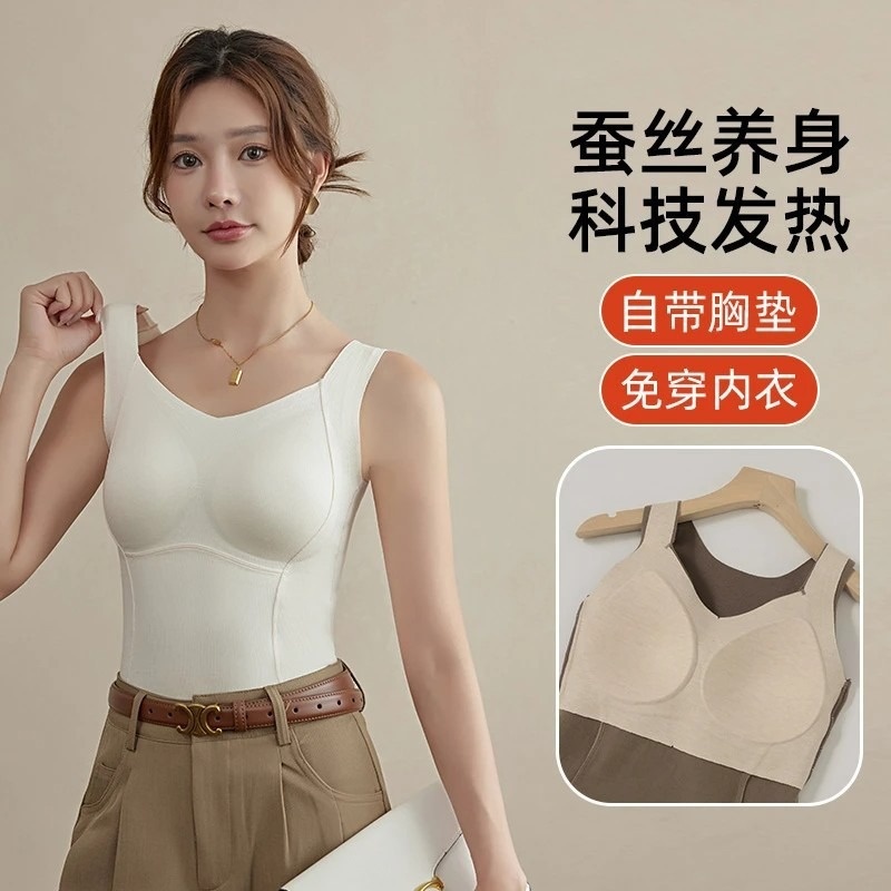 6668#羊绒蚕丝保暖背心女带胸垫文胸一体内搭外穿加厚背心女加绒