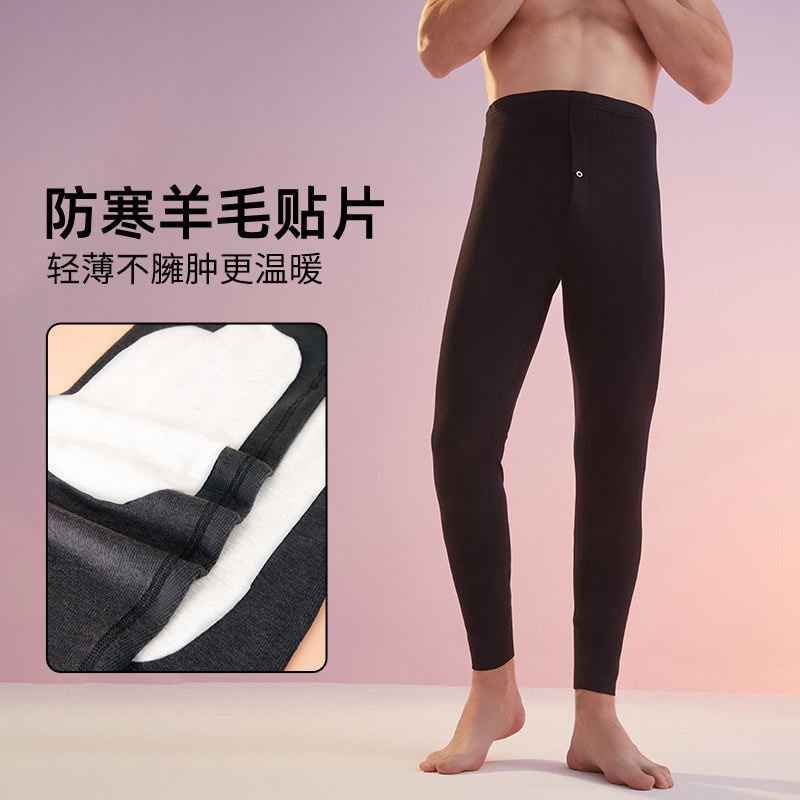 德绒保暖裤厚款秋裤男护膝加绒加厚发热保暖内衣男士打底裤冬季
