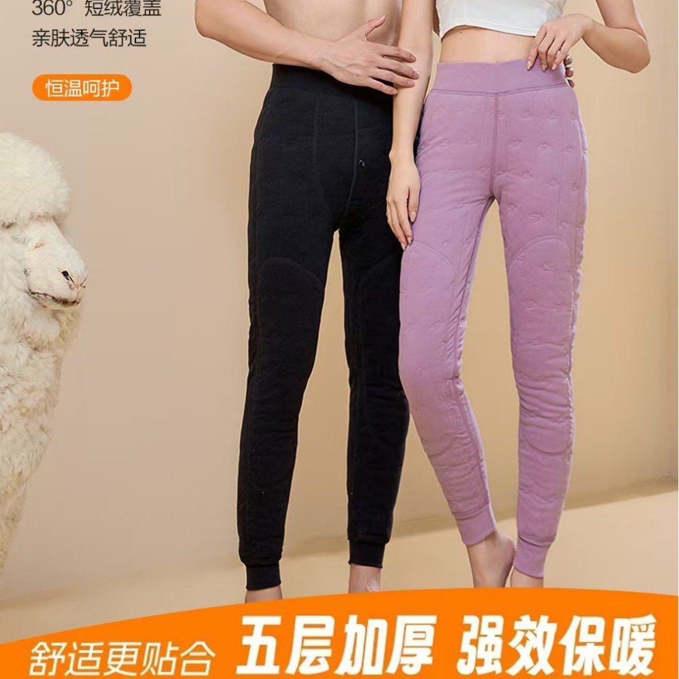 裤秋冬保暖男士女士御寒棉裤加绒加厚打底裤紧身护膝绗缝防寒