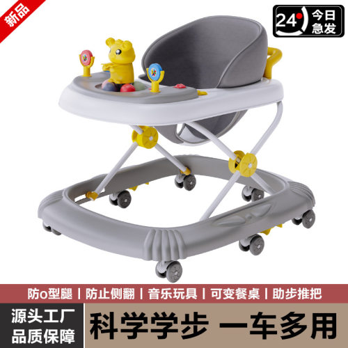 防O型腿可折叠多功能学步车