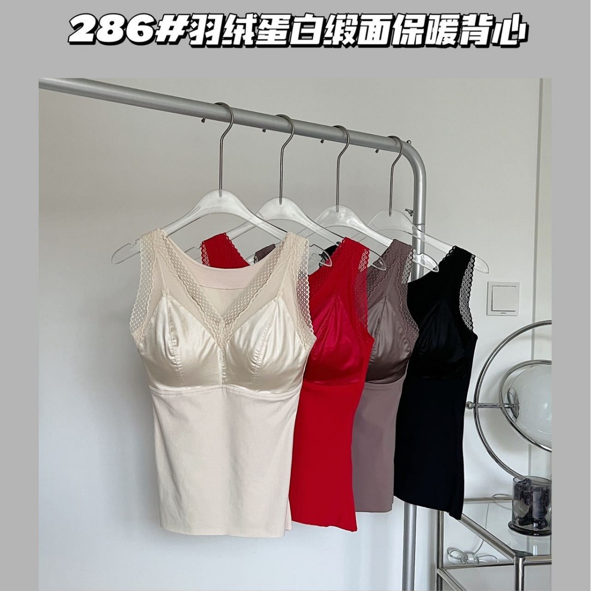 秋冬保暖背心女带胸罩一体缎面蕾丝打底上衣女修身内搭性感内衣