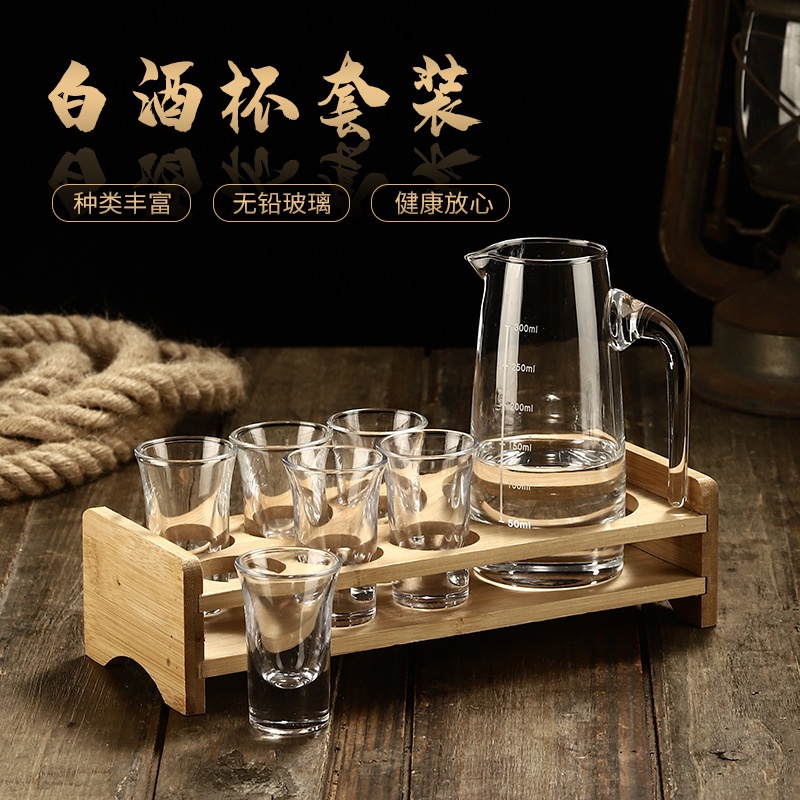 分酒器杯架礼盒套装水晶玻璃小号白酒杯一口杯酒盅中式烈酒杯