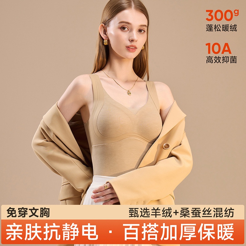 秋冬羊毛双面磨毛无痕保暖背心女加绒加厚打底内搭外穿带胸垫