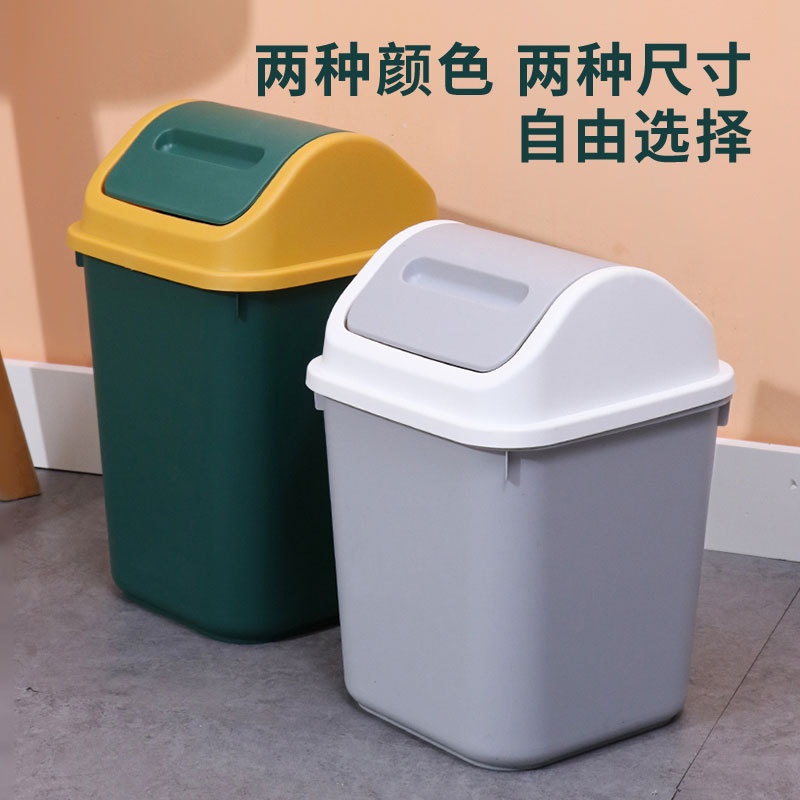 垃圾桶 家用塑料无盖压圈垃圾筒厨房卫生间卧室创意大号纸篓