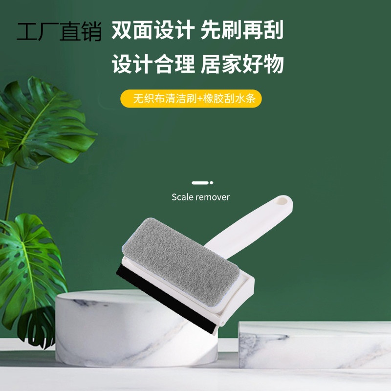 同款二合一可替换头擦玻璃浴室卫生间刮洗两用窗户玻璃刷